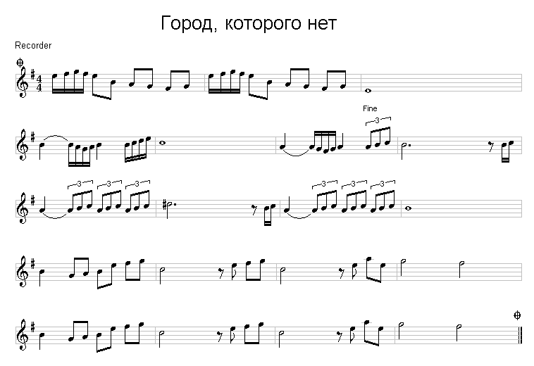 Песня из город которого. Ноты для саксофона Альта Бандитский Петербург. Бандитский Петербург Ноты. Ноты для фортепиано Бандитский Петербург город которого нет. Бандитский Петербург Ноты для фортепиано.